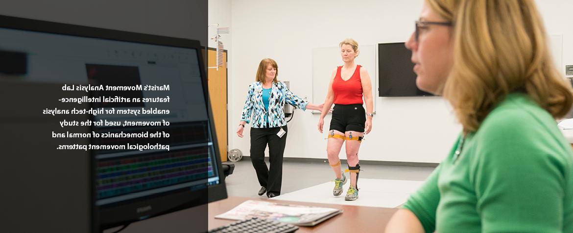 An image of Marist’s 运动分析实验室 features an artificial intelligence-enabled system for high-tech analysis of movement, used for the study of the biomechanics of normal 和 pathological movement patterns. 